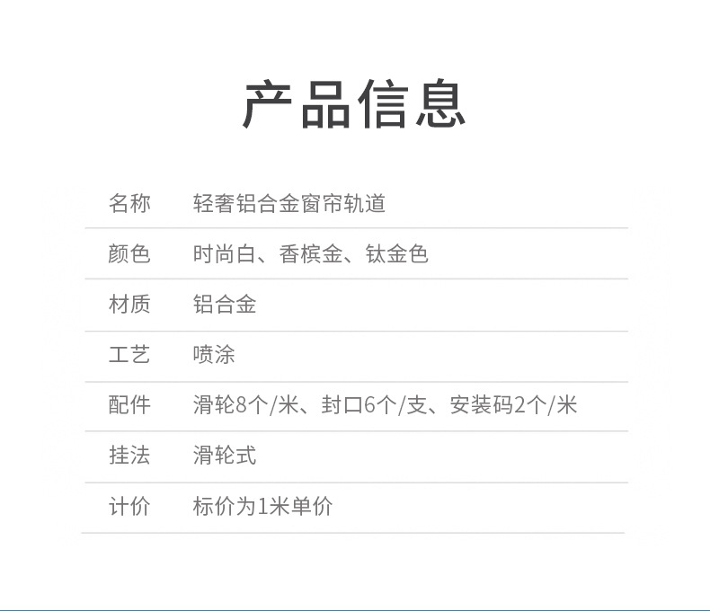 详情-03_15.jpg