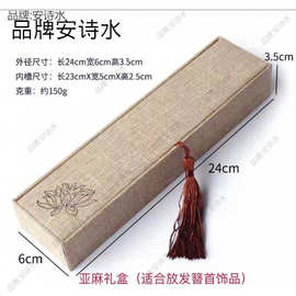 簪子礼物盒子桃木簪子批发礼物盒装礼物盒礼盒空盒古风收纳盒