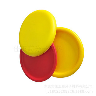 Children's Outdoor Sports Pu Soft Flying Disc Cartoon Pattern Polyurethane Sports Flying Saucer Foam Sponge Flying Disc