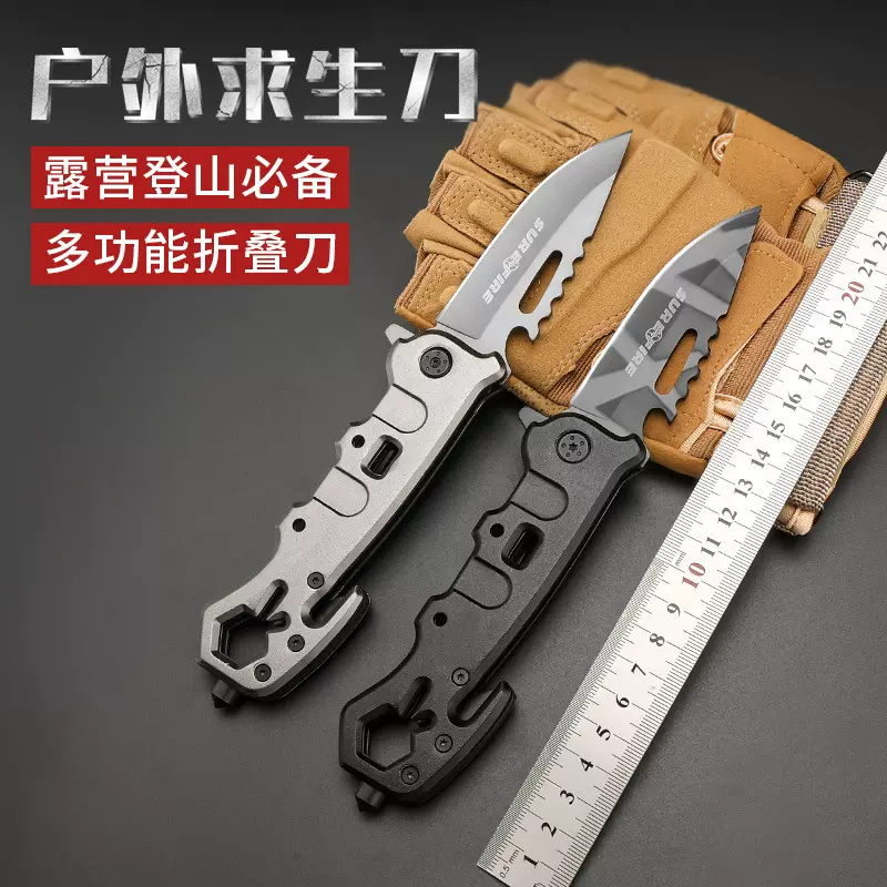 工厂高硬度不锈钢折叠刀野外生存防身锋利战术户外刀多功能水果刀