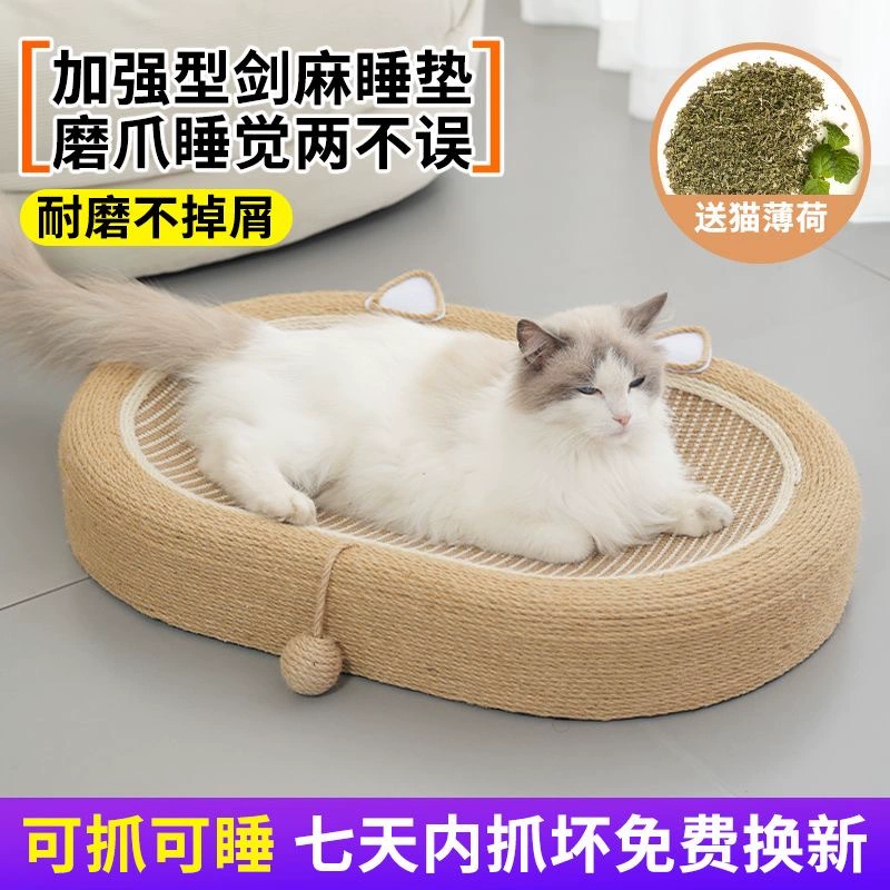 Прочный круглый большой игрушка, стенка лазания, кот