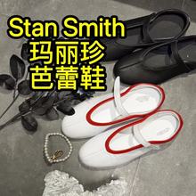 2025�¿�STAN SMITH LO PRO Balletһ�ֿ����m�ٴ����e������ŮЬ