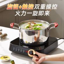 厂家代发小型电磁炉家用持续加热火锅一体套装宿舍猛火炒菜电磁灶
