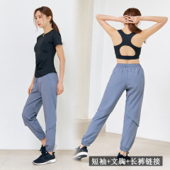 瑜伽服運動女短袖三件套專業速干透氣跑步衣時尚顯瘦春秋健身服