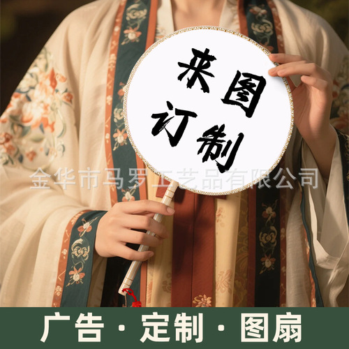 Hand fan, ancient style, children's summer, Chinese style, semi-transparent, long handle, dance fan, for girls, ancient costume, Hanfu and cheongsam, small round fan