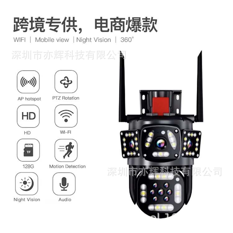 Double Lens Camera Dual Screen Binocular Linkage Wifi Monitoring Wireless 4g Network Outdoor Camera