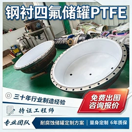 储罐;储运容器;瓶体