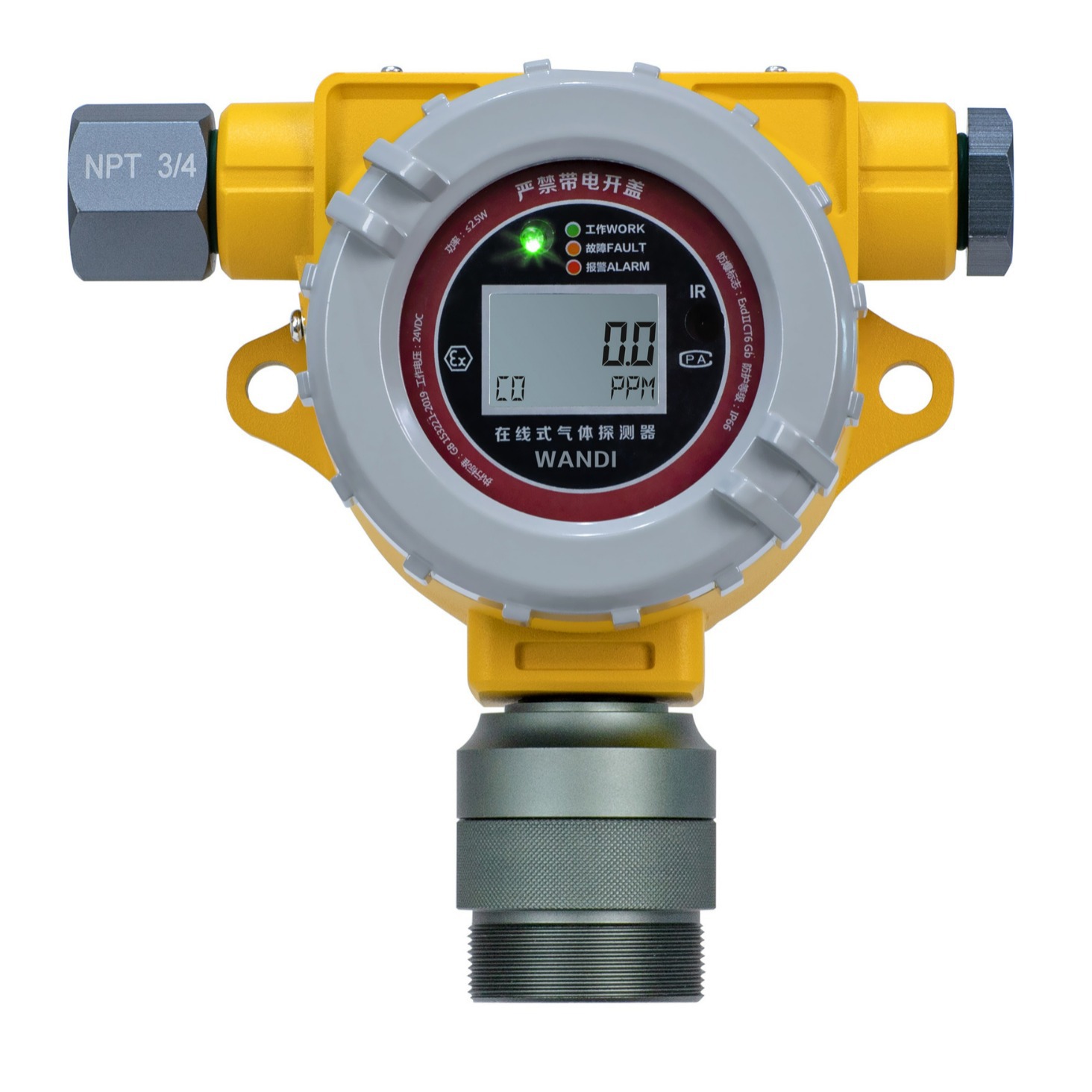 工业级氧气检测仪器 固定在线式有毒有害气体泄漏监测报警器 直销