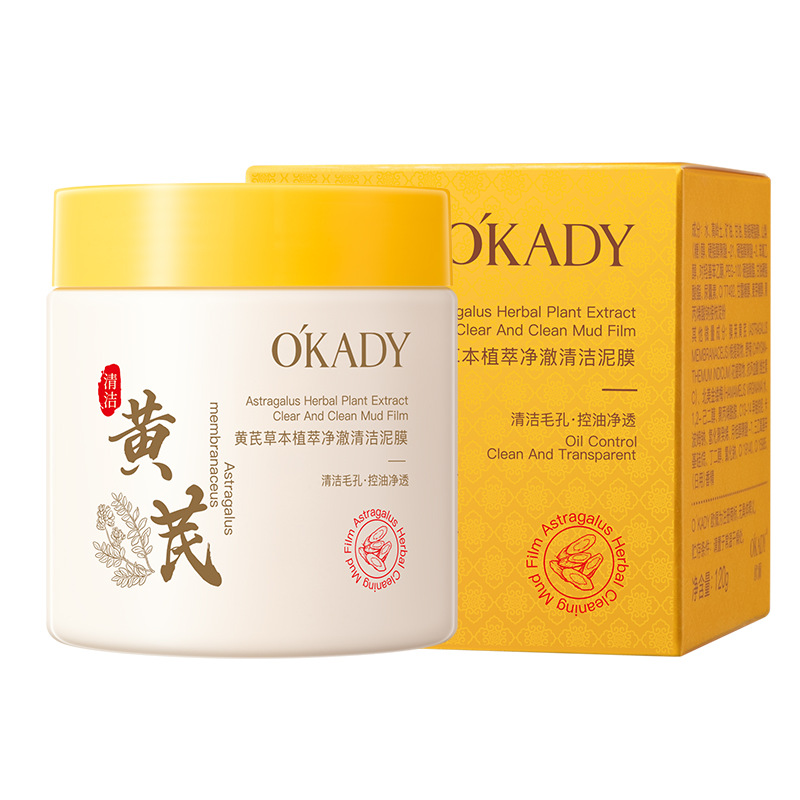 [Series de astragalus] Ope astragalus ligero anti-arrugas, seis piezas de hidratación anti-arrugas, crema de agua