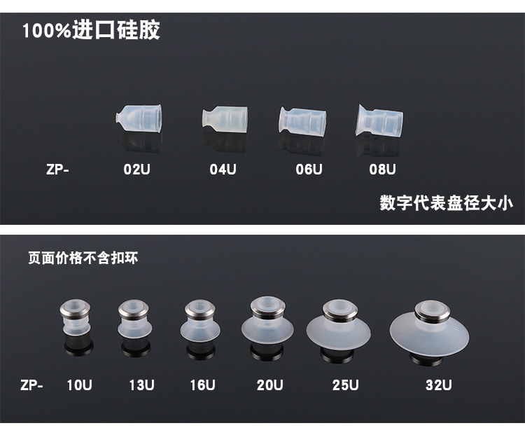 全力発ロボットハンド吸盤uシリーズZP-02/3/4/6/8/10/50usun真空吸盤空気圧機器|undefined