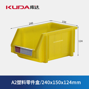 ���_A2��������мӺ�M��ʽб�����Ϻ��Sɫ�����240x150x124mm