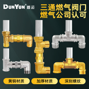 ȫ�~��ͨ�~����ˮ���ܵ�ú���yҺ����Ȼ��䓹ܹܵ���ͨ���^