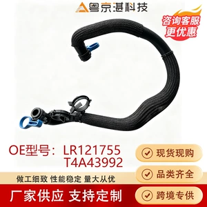 lr121755 t4a43992 rubber coolant hose, compatible with Land Rover Discovery 5, Range Rover, Range Rover Sport, and Jaguar F-PACE