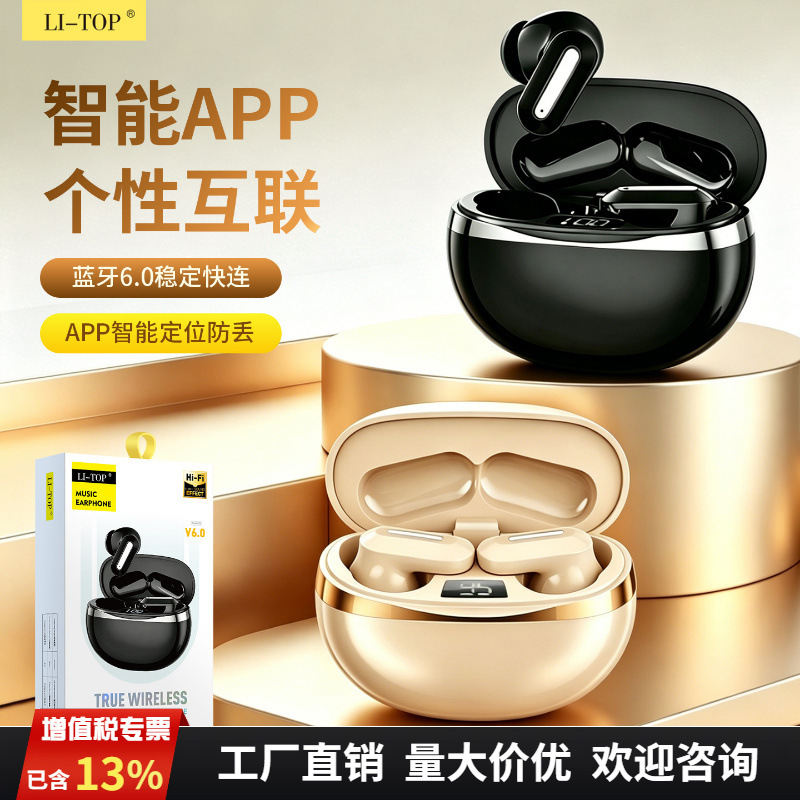 Power display true wireless binaural TWS bilateral stereo charging warehouse Bluetooth headset macaron non-in-ear 5.3 Power display true wireless binaural TWS bilateral stereo charging warehouse Bluetooth headset macaron non-in-ear 5.3
