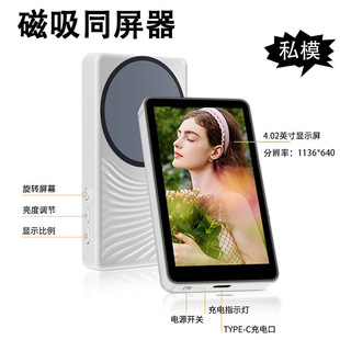 Cross-Border New Product Private Model Magnetic Selfie Mobile Phone Screen Projector Internet Celebrity Live Broadcast Rear Camera Mobile Phone Screen Projector