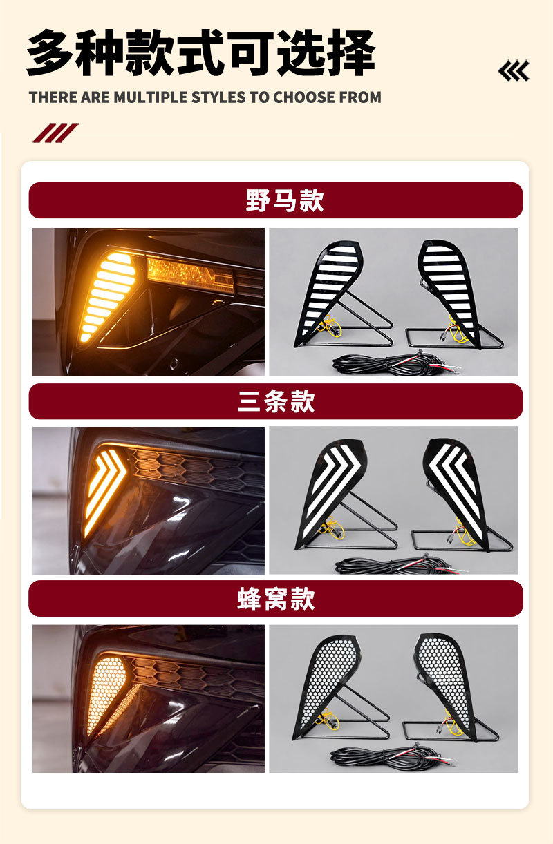 Suitable for 25-26 models of BYD Song Pro Dmi, LED daytime running lights, modified LED fog lights, special front bumper decorative lights