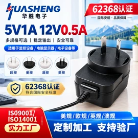 电源适配器;电源变压器;适配器