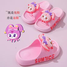 儿童拖鞋夏季男童凉拖鞋宝宝家居室内防滑轻便女童可爱卡通一字拖