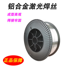 ⺸PbXzER5356/5183XϽ𺸽z4043/4047X1070/1100