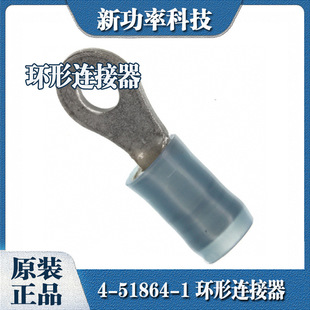 4-51864-1 ���� - �h���B���� 8 �Ӿ��� �A�� 14-16 AWG ����