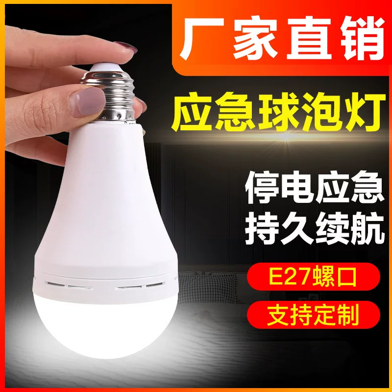 LED-аварийный свет, экономия энергии, лампы, с резьбовым патроном, оптовая продажа
