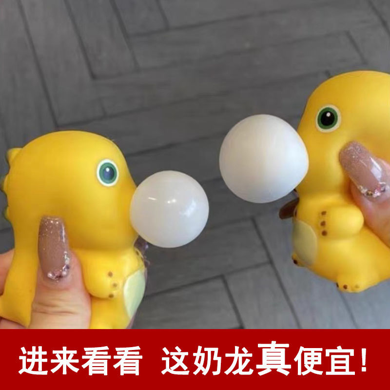 Huevo de fiesta de huevo de pellizco de pellizco de liberación de rebote lento muñeca de liberación de presión artefactos mágicos juguetes de descarga de regalos