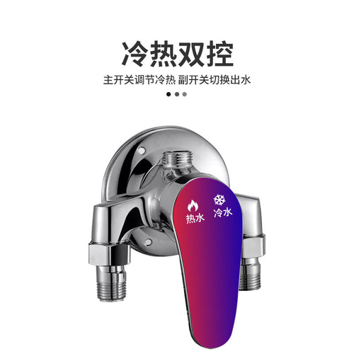 All-copper mixing valve exposed hot and cold shower faucet bath switch bathroom mixing valve water heater shower set