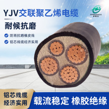 ����YJV3+1о�~�����|������ϩ�^���е͉��~о��|�o��