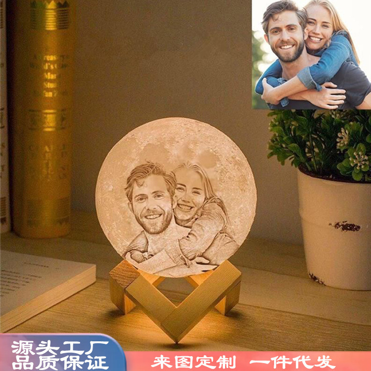 Cross-border Valentine's Day new strange creative gifts 3d printing moon lamp birthday gift moon lamp custom night Cross-border Valentine's Day new strange creative gifts 3d printing moon lamp birthday gift moon lamp custom night