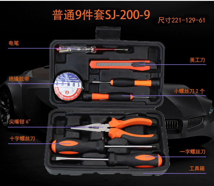 Multifunctional tool box hardware tools car tool set electrician woodworking combination tools home car practical