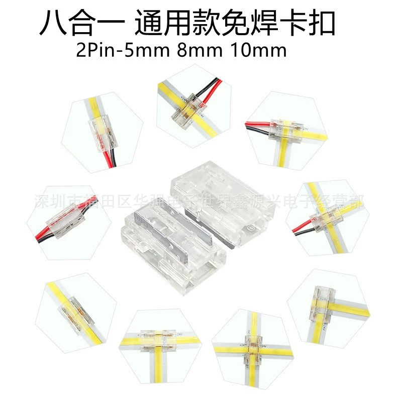 Восемь-в-одном лампа SMD/COB бесшовный разъем 2P 5/8/10MM лампа LT-образный угол светодиодной пластины на провод