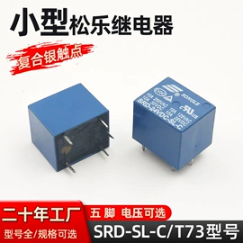 连接器;按钮开关;钮子开关