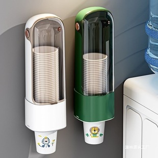 Disposable Cup Dispenser Wall-Mounted Dustproof Cup Holder Wall-Mounted Thickened Storage Paper Cup Magnetic Overflow Grapefruit