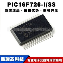 PIC16F726-I/SS ���bSSOP-28 8λ΢������ ��Ƭ�CоƬ �����·IC