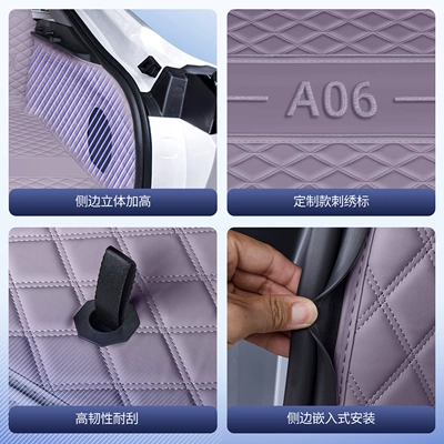 Trunk Mat — for 26 Models of Qiyuan