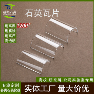 �߼���ʯӢ��Ƭ�͸ߜ��͸��gҎ��ȫ���Sֱ�l�F؛