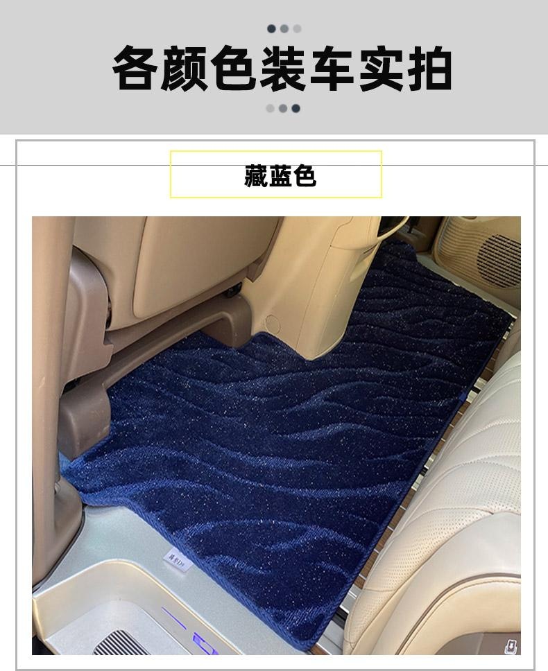 Dengshi d9 Carpet Foot Mat Middle Row Two Rows Upper Starry Sky Starlight Blanket D9 Commercial Vehicle Car Interior Modification Special