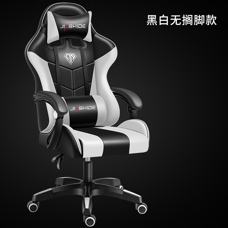gaming chair电脑椅游戏椅网吧椅子办公椅椅座椅人体工学电竞椅|undefined