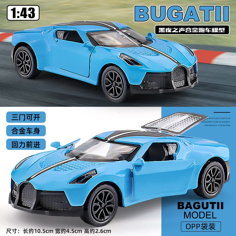 1:43 coche de aleación modelo de coche de juguete niño coche de juguete coche coche deportivo para niños coche de carreras modelo mini coche