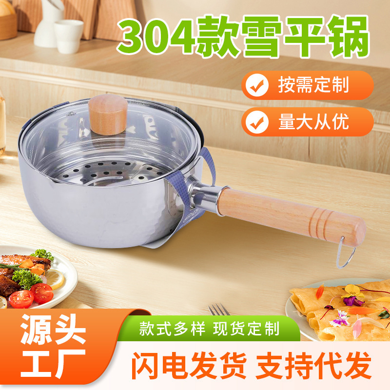 Manufacturer's In-Stock Hammered 304 Stainless Steel Yukihira Pot with Wooden Handle, Thickened Food Preparation Pot, Milk Pot for Home and Dormitory Use with Steaming Rack for Soup