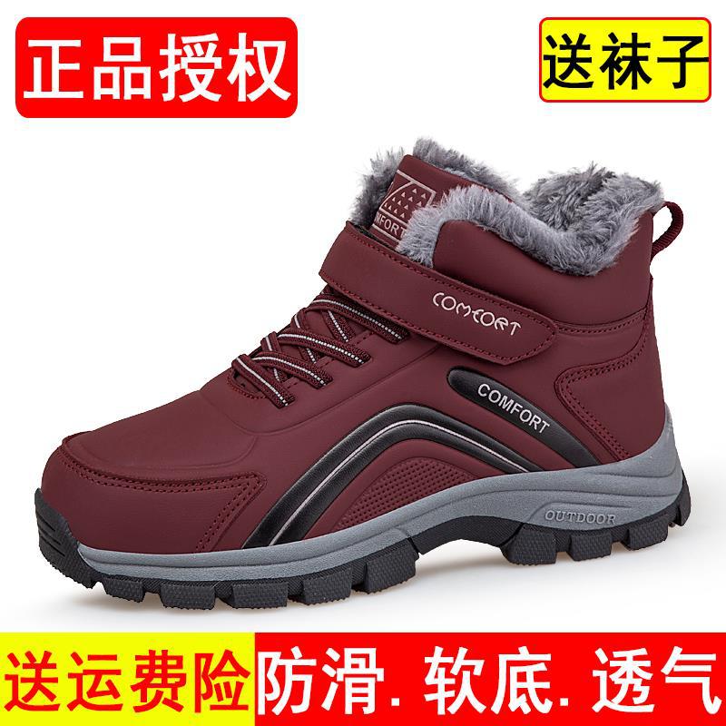 6658 마룬 여성용 정품 가죽 방수 및 벨벳 따뜻함