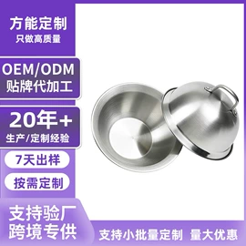 锅盖;锅具套装;蒸笼、蒸格