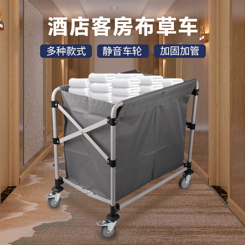 Camión de ropa de hotel plegable de acero inoxidable habitación de hotel clasificación en seco y húmedo empuje manual lavandería servicio de limpieza rueda universal