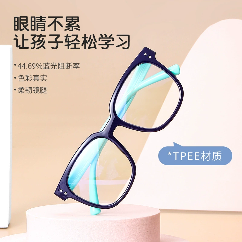 Children's comfortable glasses, 2021 collection, wholesale