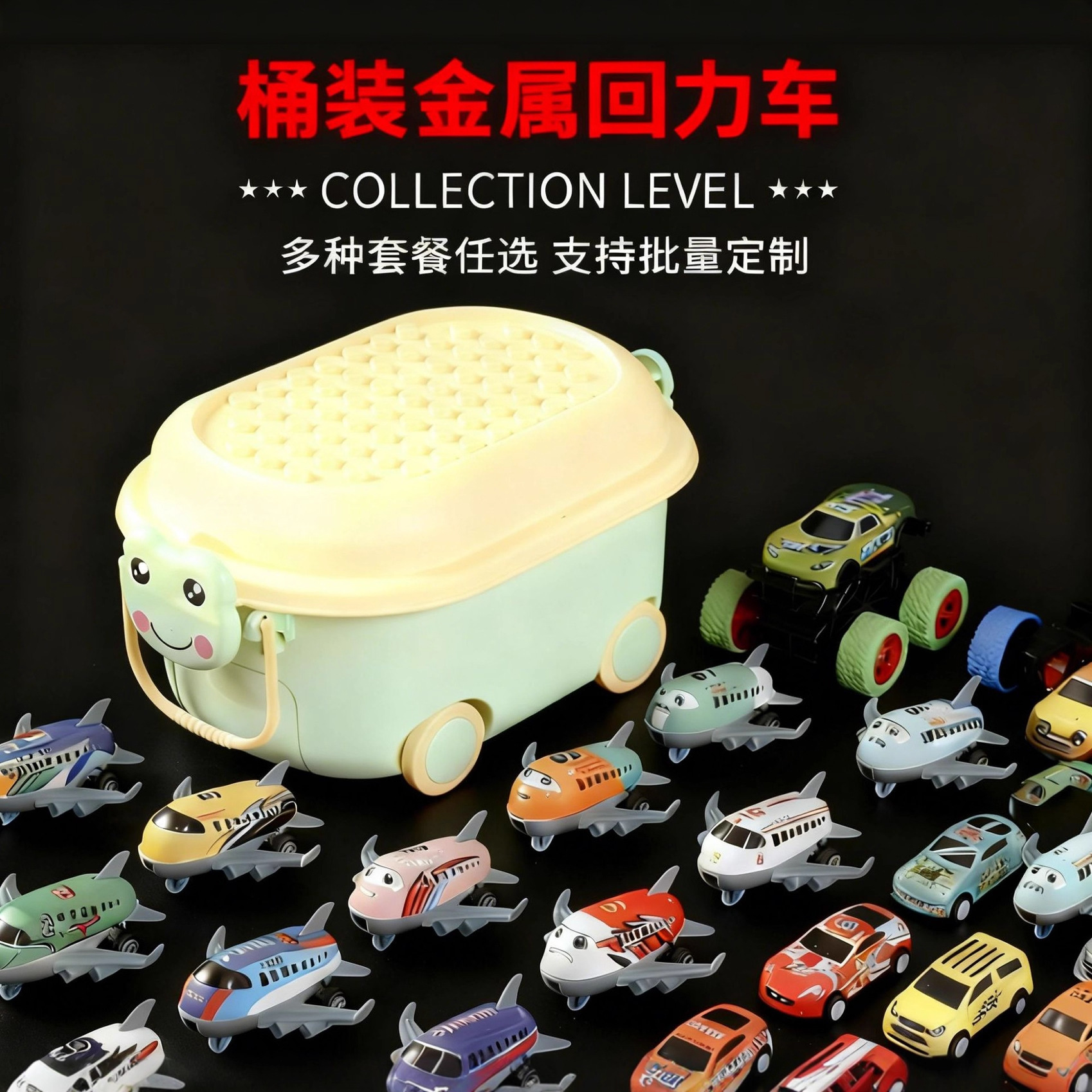 抖音铁皮车回力车赛车回力赛车模型仿真汽车收纳盒儿童玩具车礼物