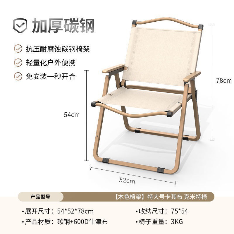 Silla plegable al aire libre Kermit silla portátil de camping silla de playa silla de picnic silla de pesca silvestre silla de pesca silla