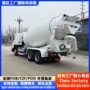 基建预拌跨境硬化罐车