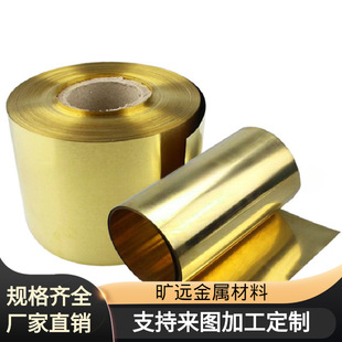 ��܇�~��C27000�����~�� �S�~�� H62�ķ��~�Ͻ�� C2620�����S�~