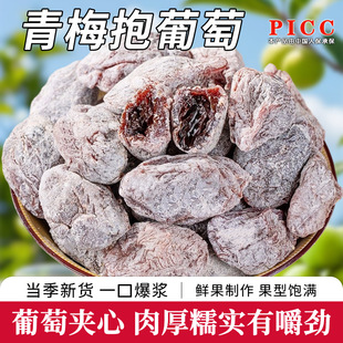 �����خa�Ƥ��÷�����ѱ��{÷�ӹ����������T��÷����ʳ���b100g