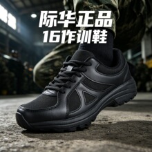 �ʻ���Ʒ����������ѵЬ����ʽ��ɫ����ѵ���ͱ�Ь�˶�ͨ��16��Ь